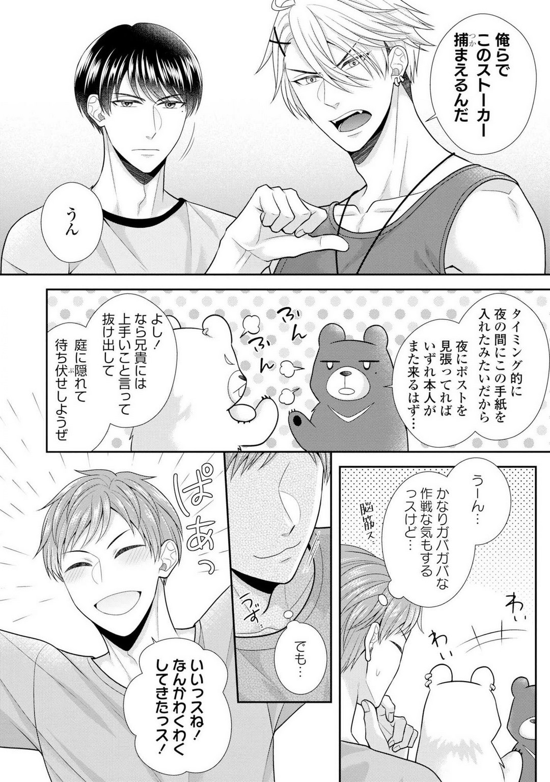 Page 472