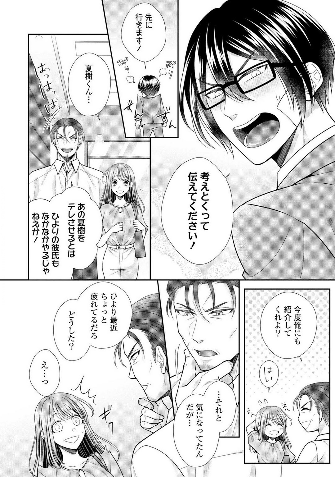 Page 476
