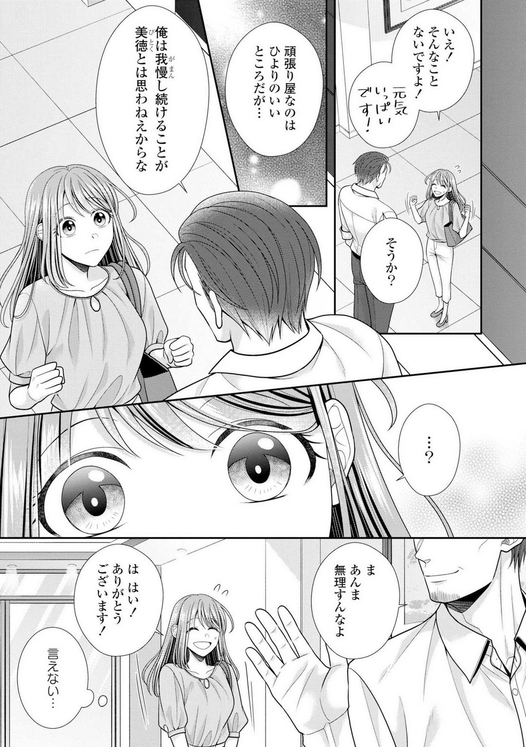 Page 477