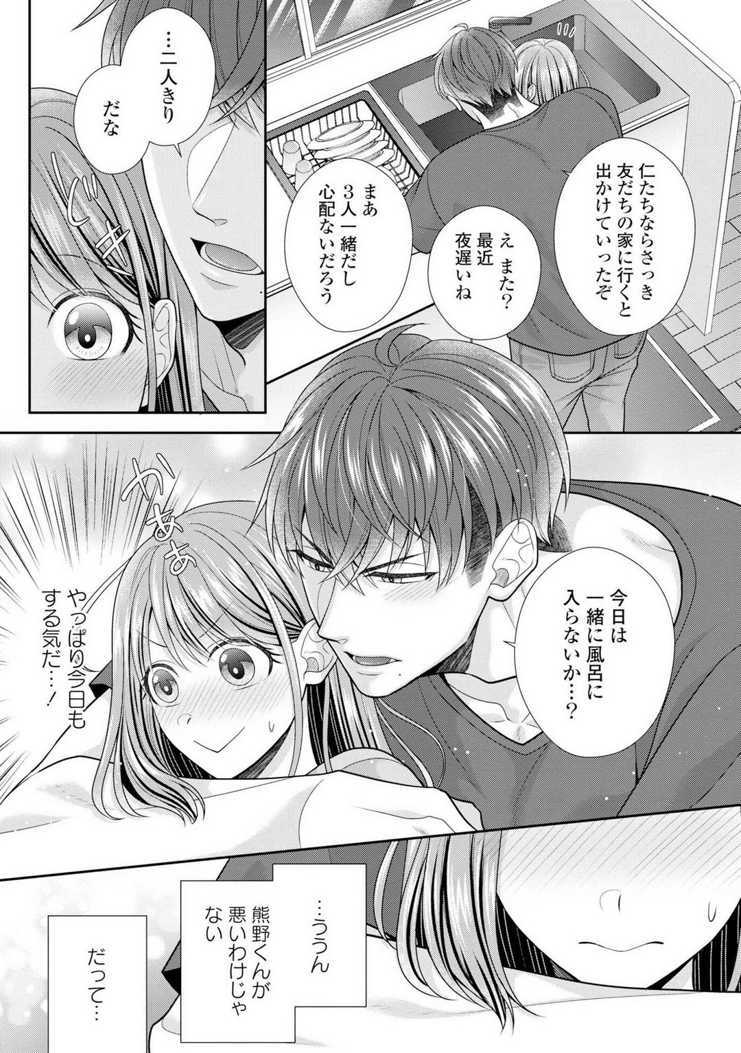 Page 479