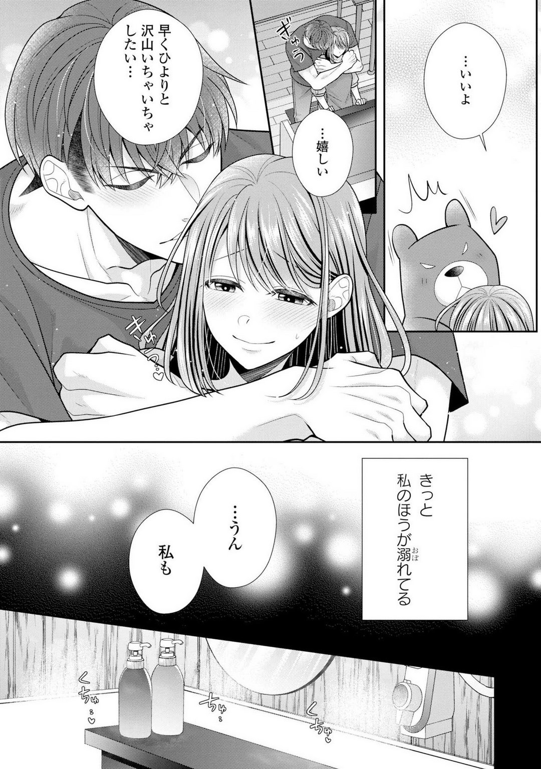 Page 480
