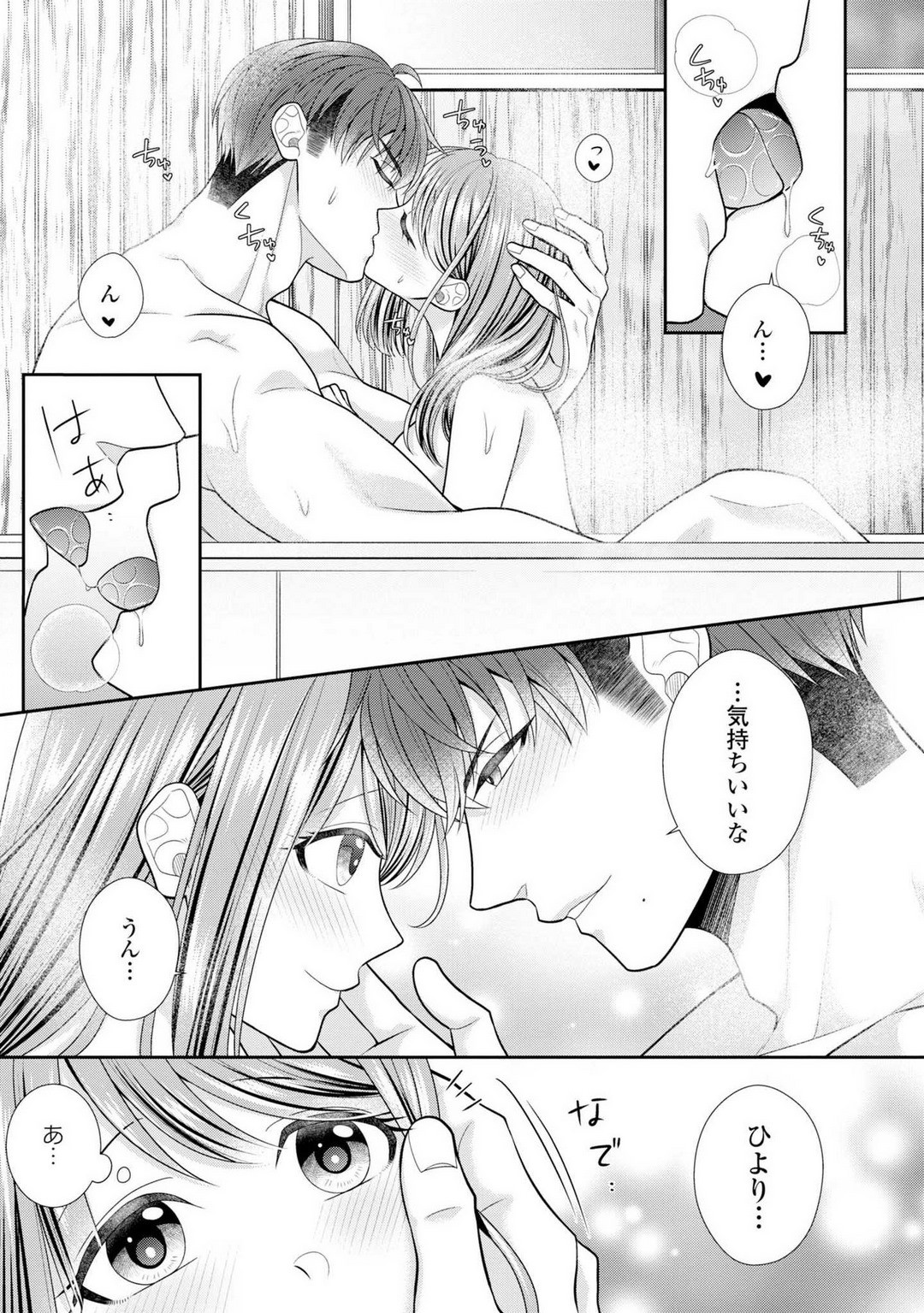 Page 481