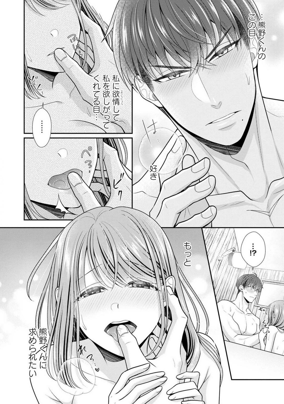 Page 482