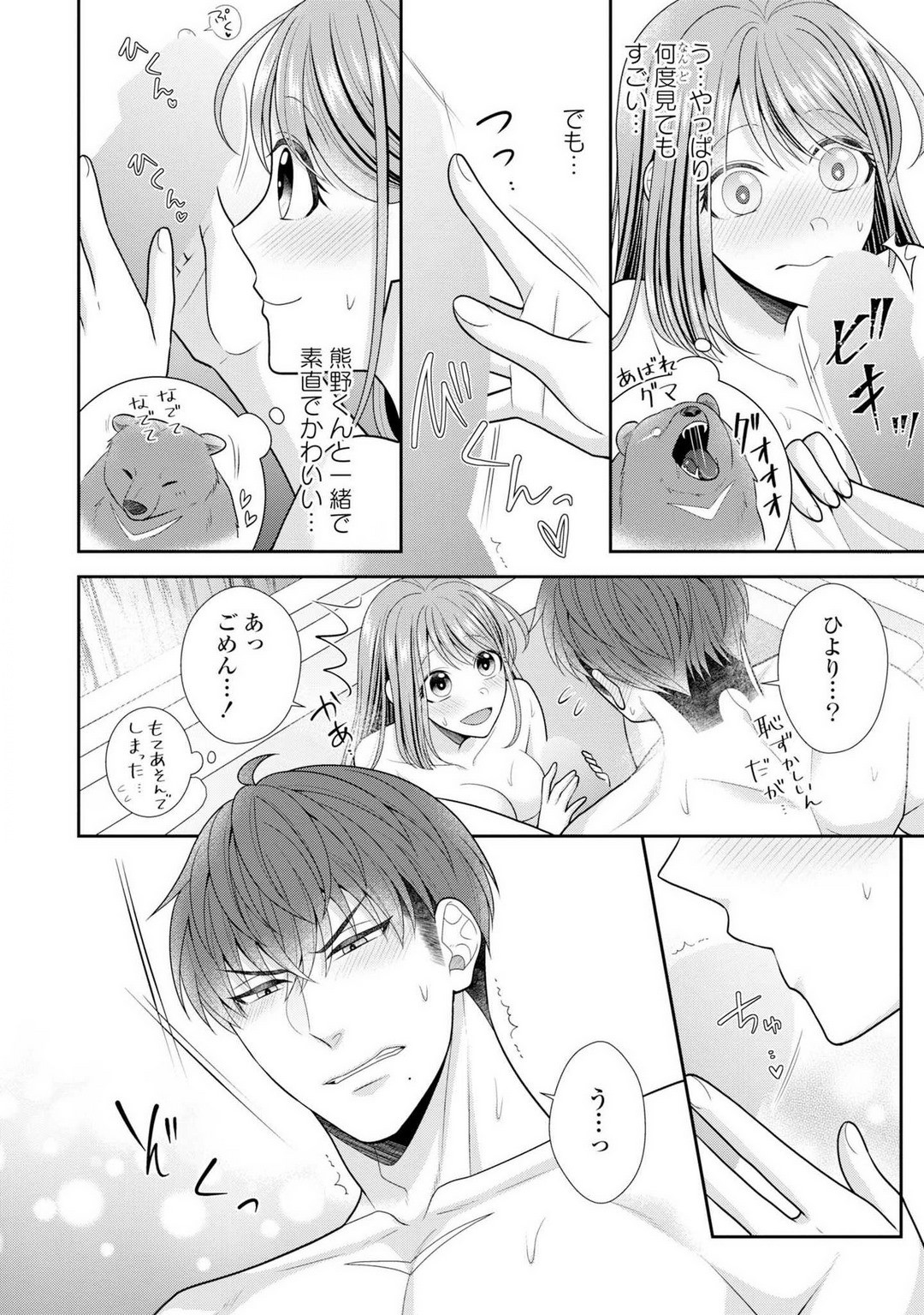 Page 484