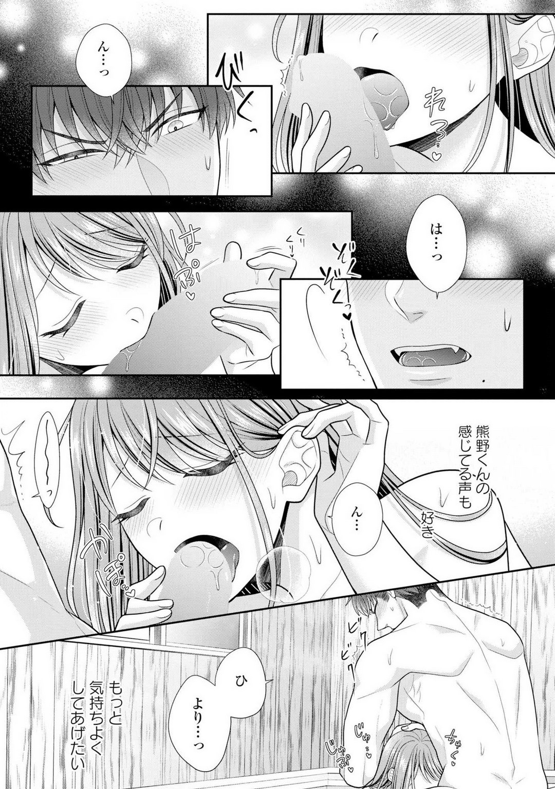 Page 485