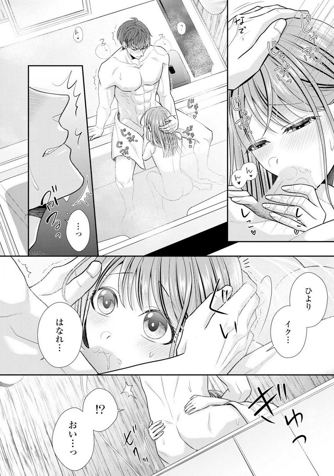 Page 486