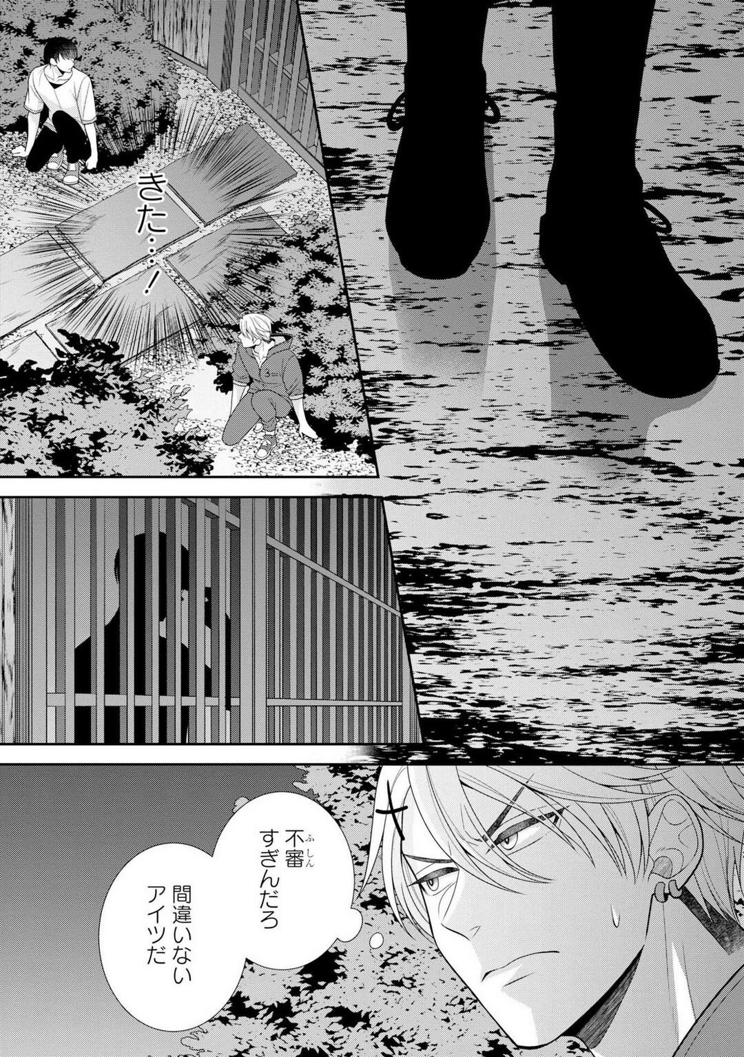 Page 489