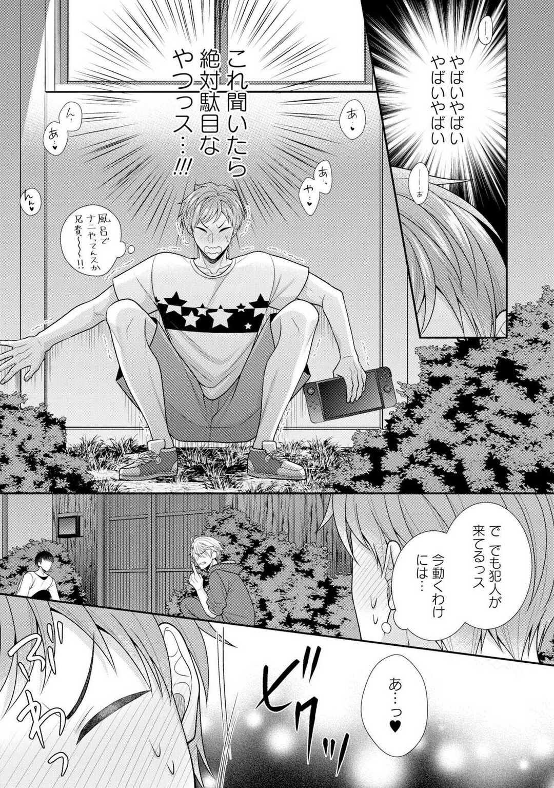 Page 491