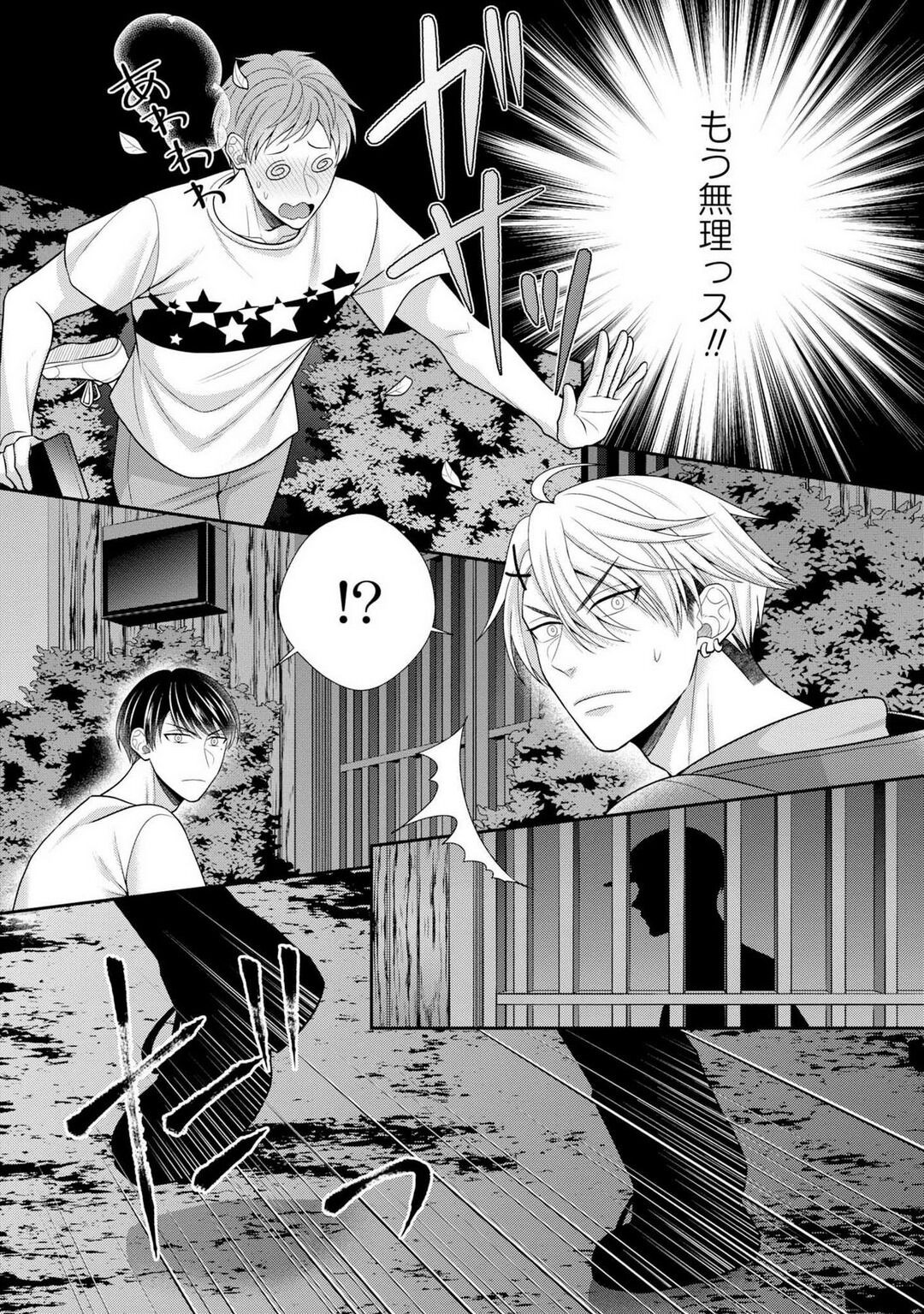 Page 492
