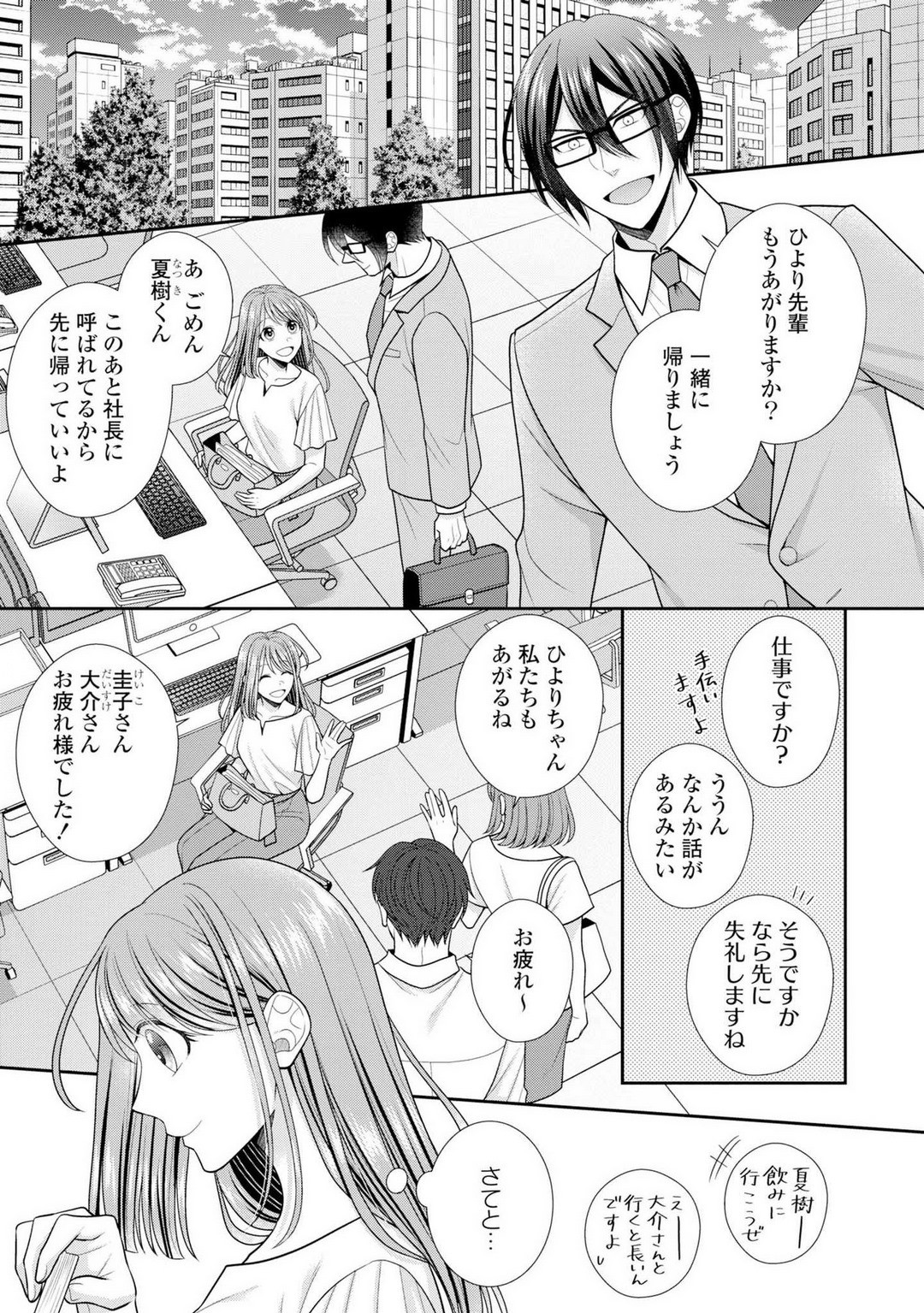 Page 498
