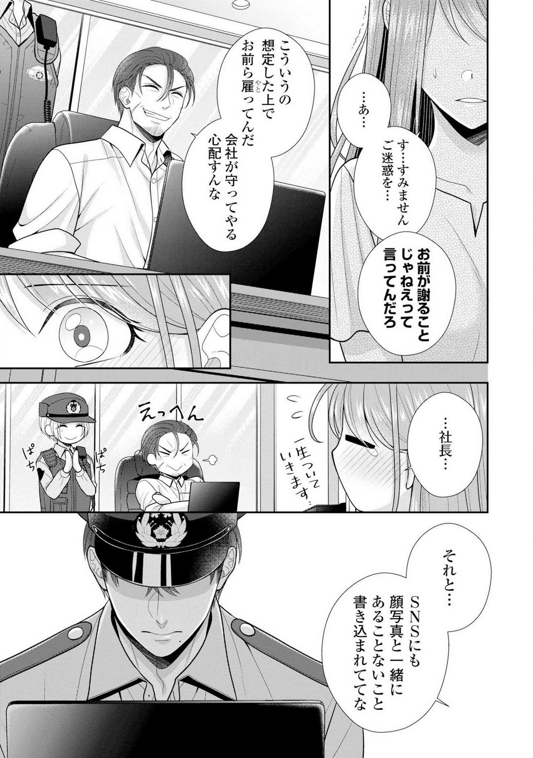 Page 500