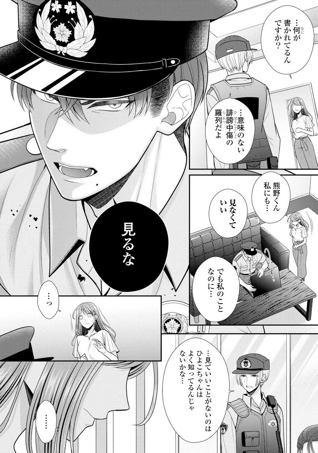 Page 501