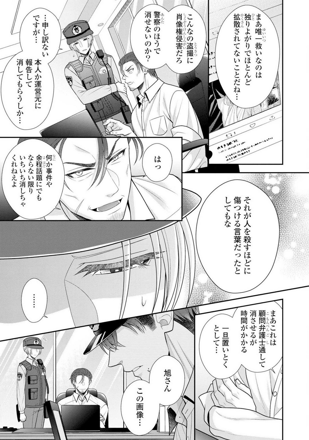 Page 502