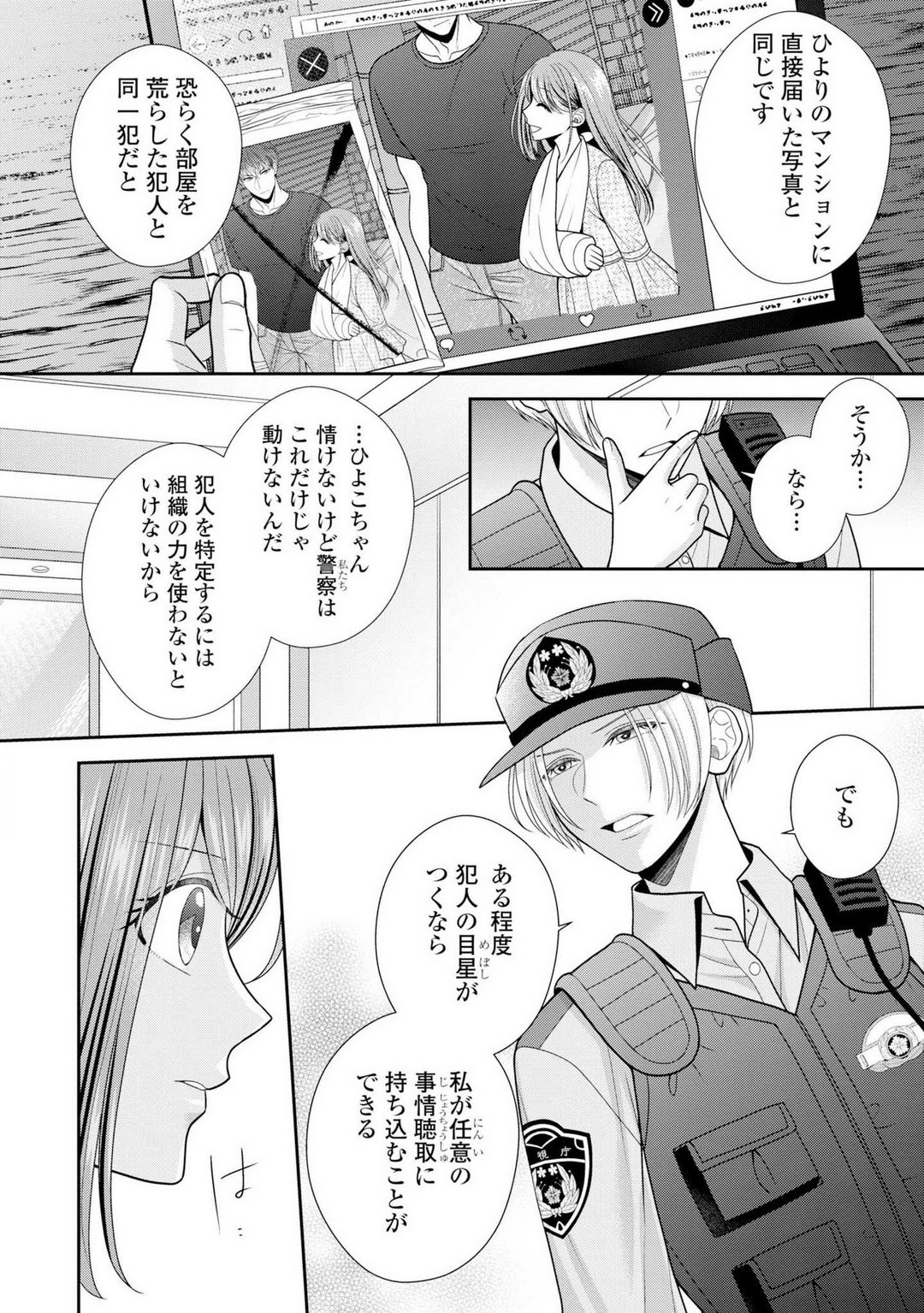 Page 503