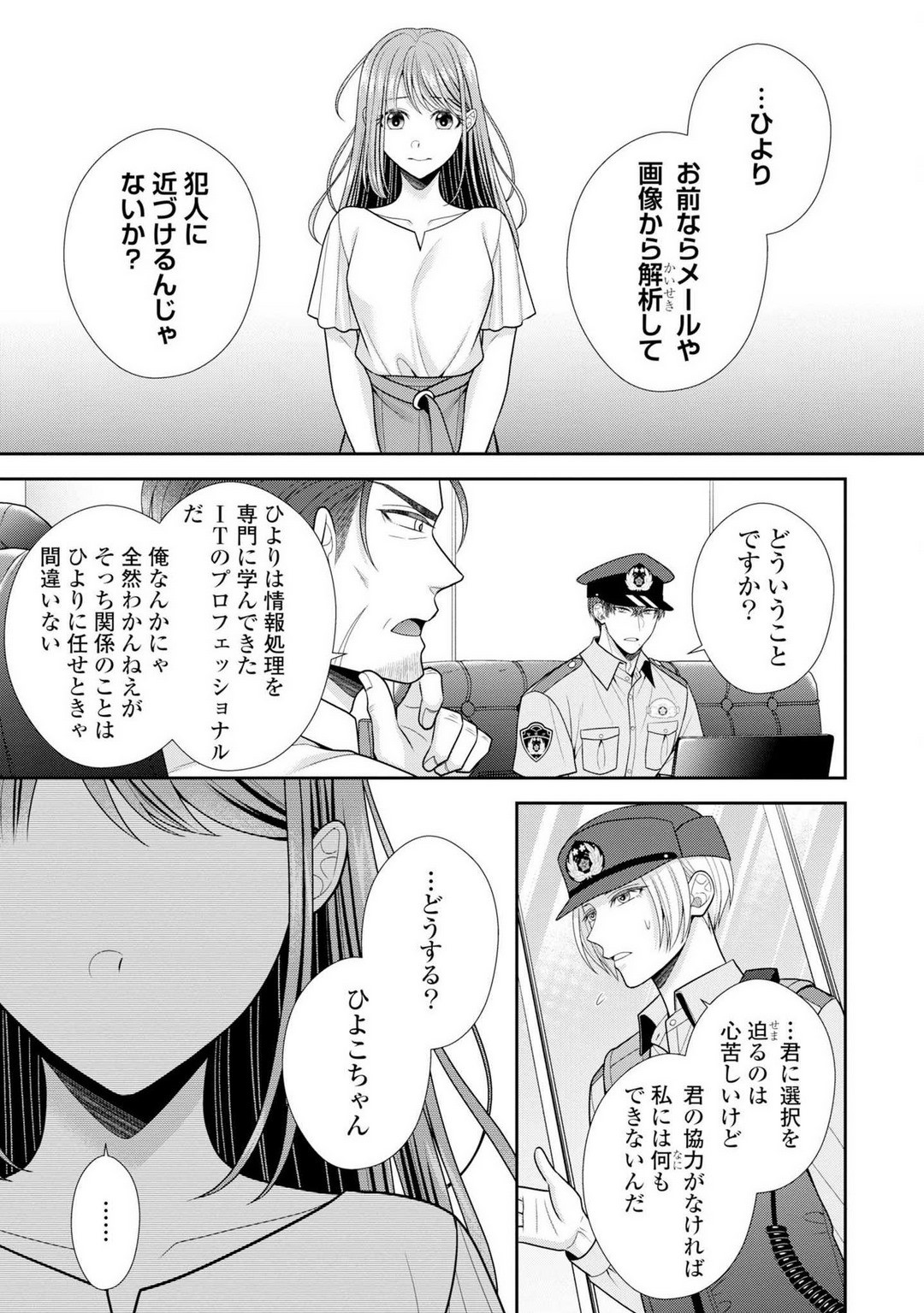 Page 504