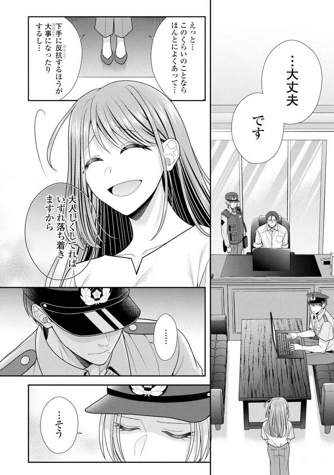 Page 505
