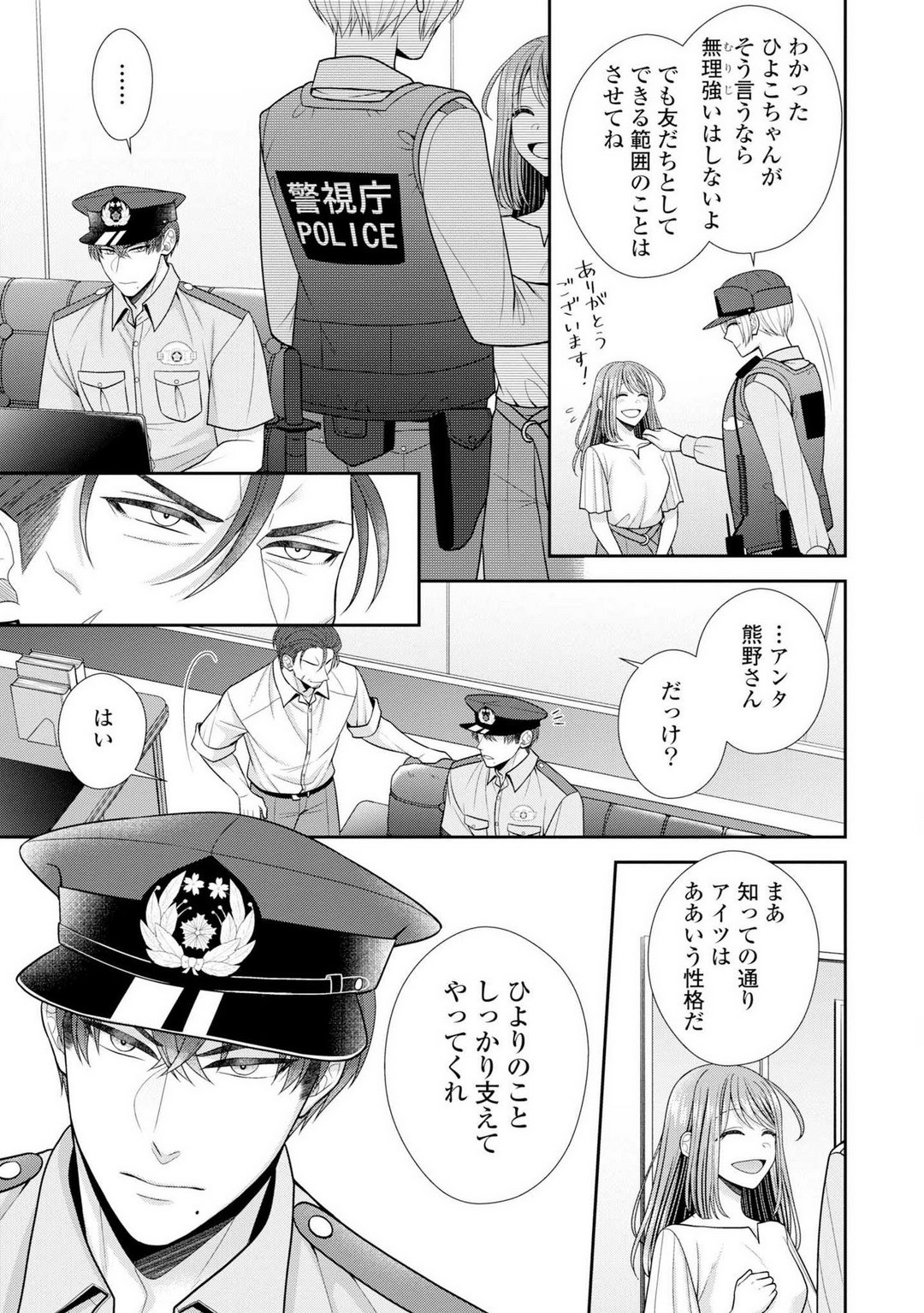 Page 506