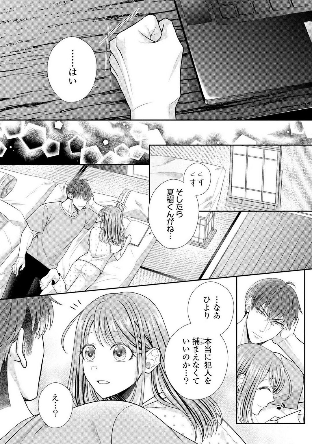Page 507