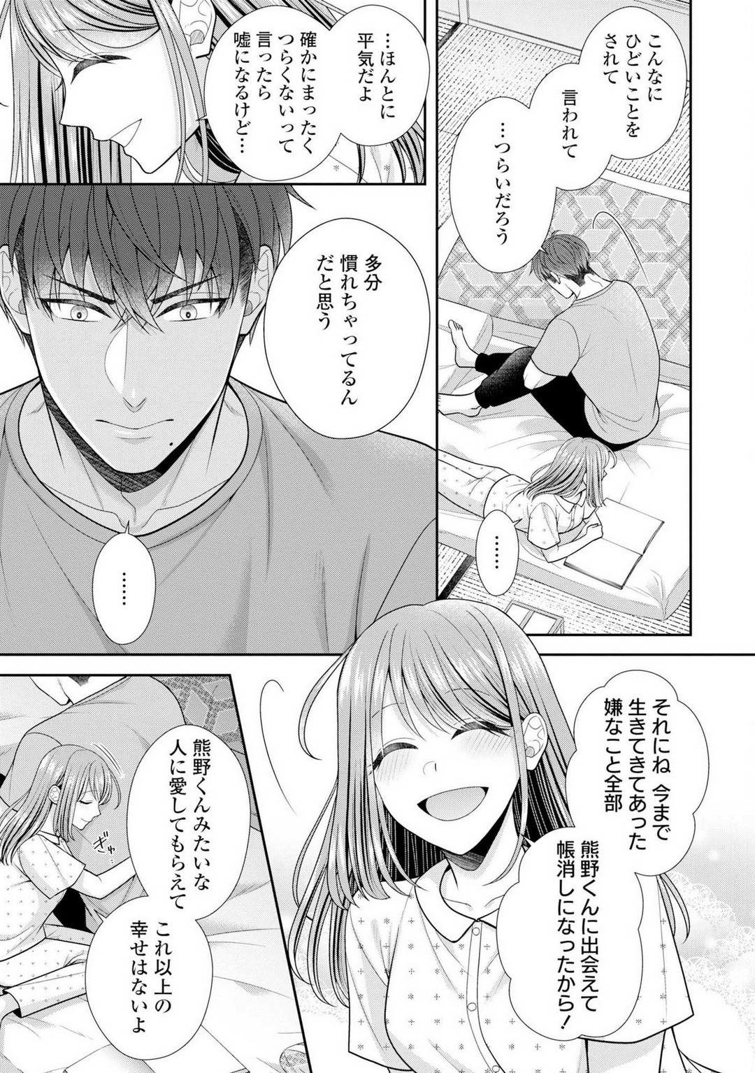 Page 508