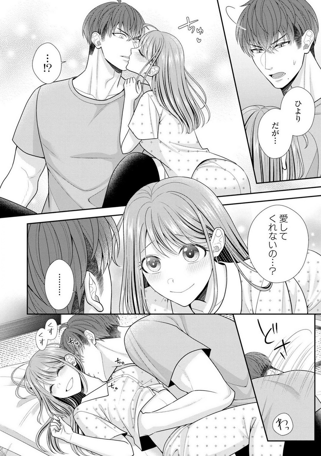 Page 509