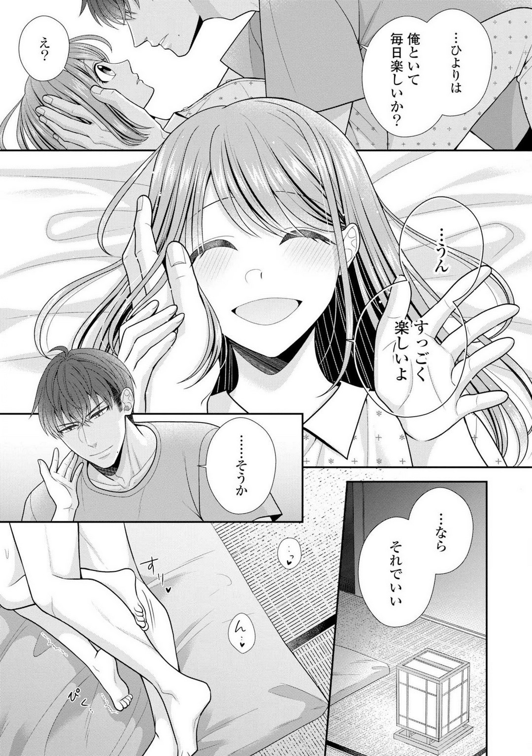 Page 510