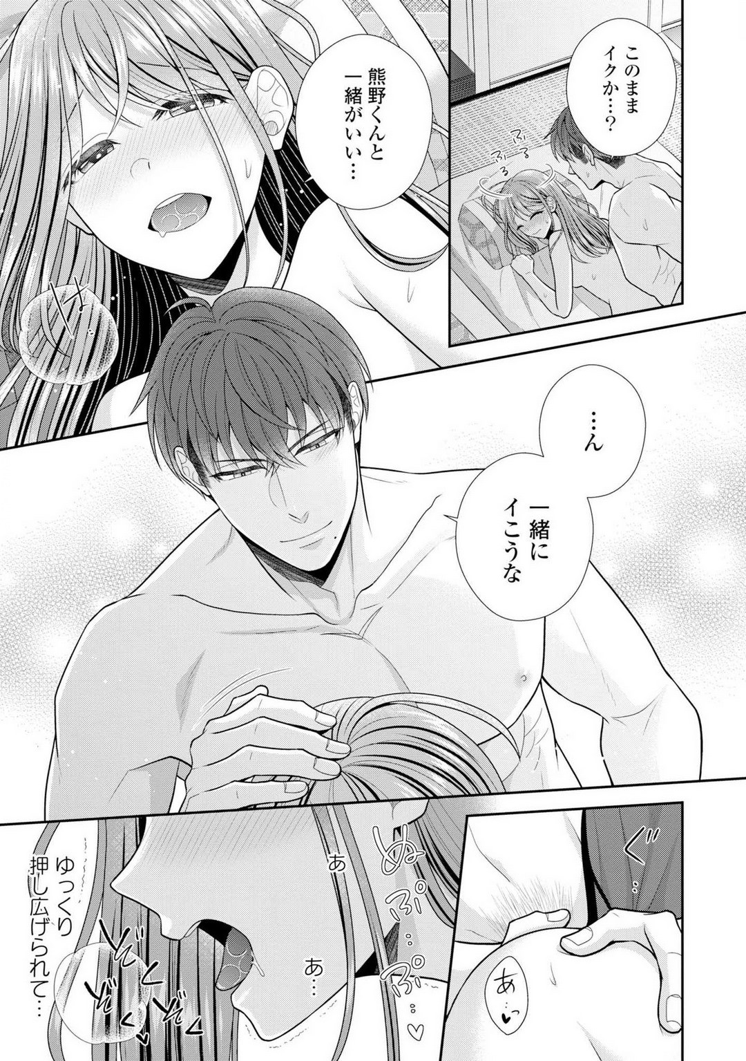 Page 514
