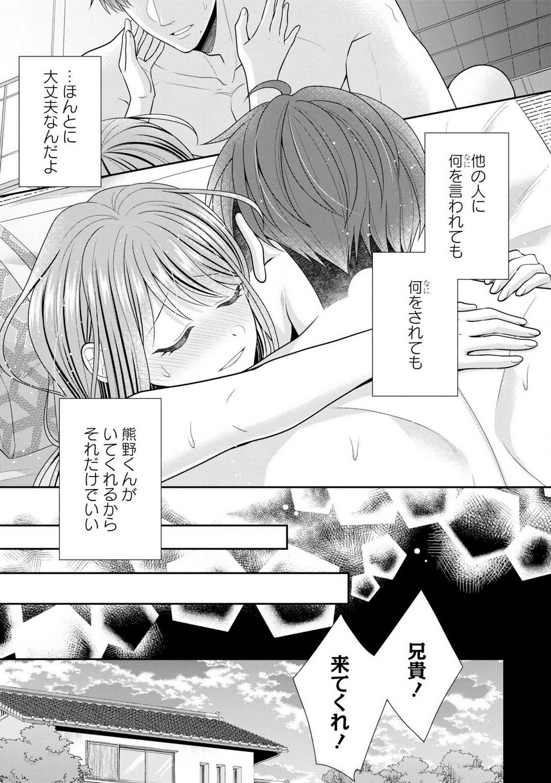 Page 516