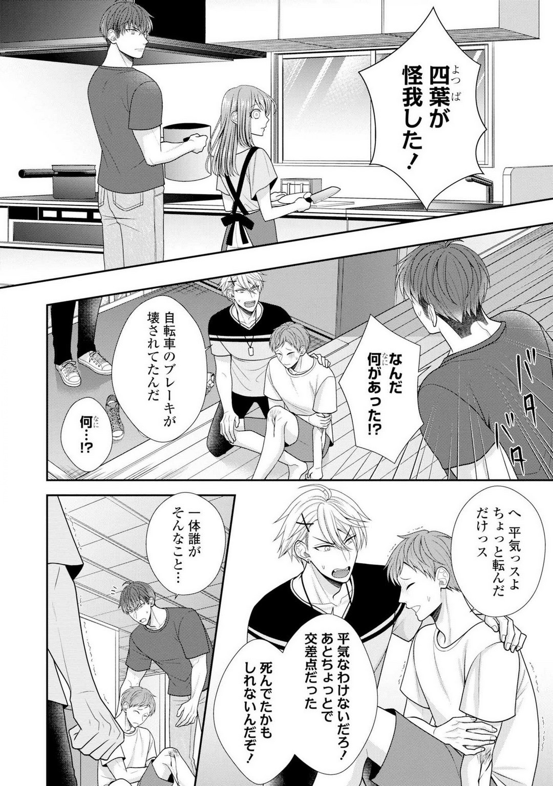 Page 517