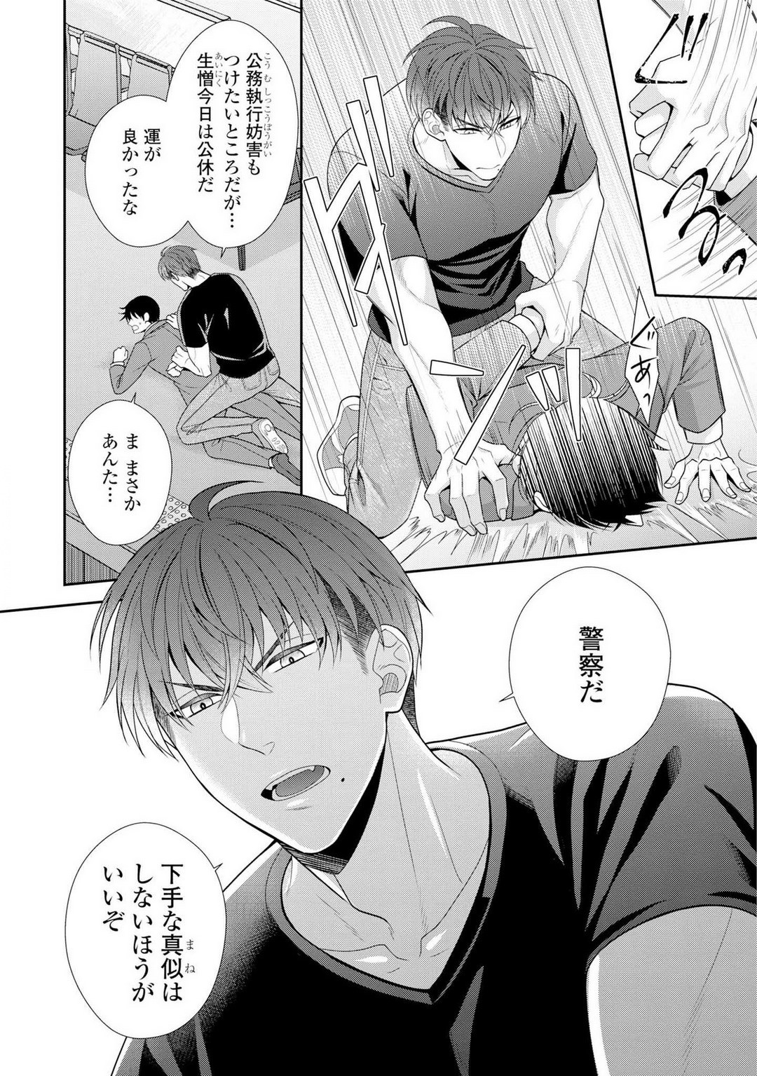 Page 52