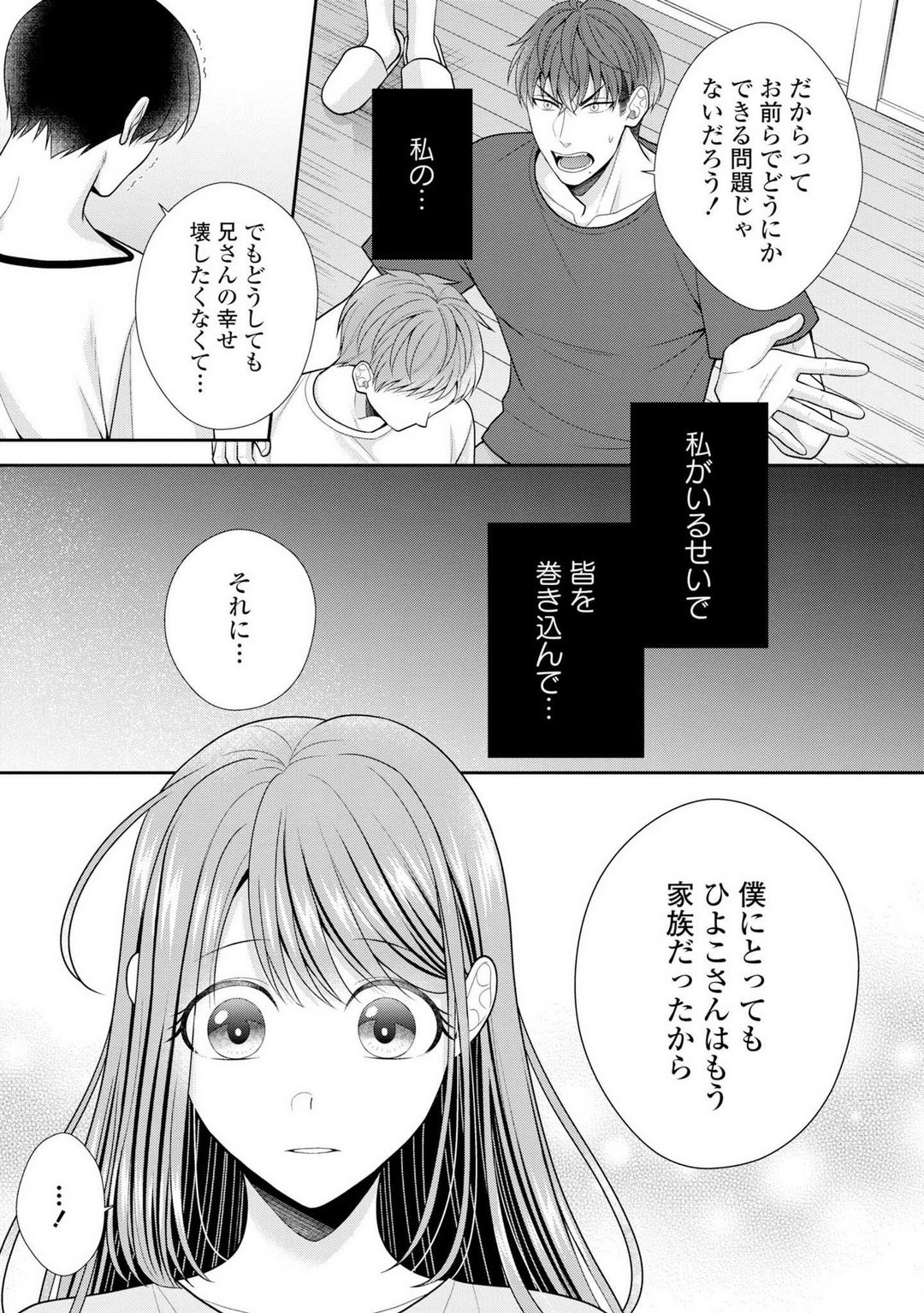 Page 520