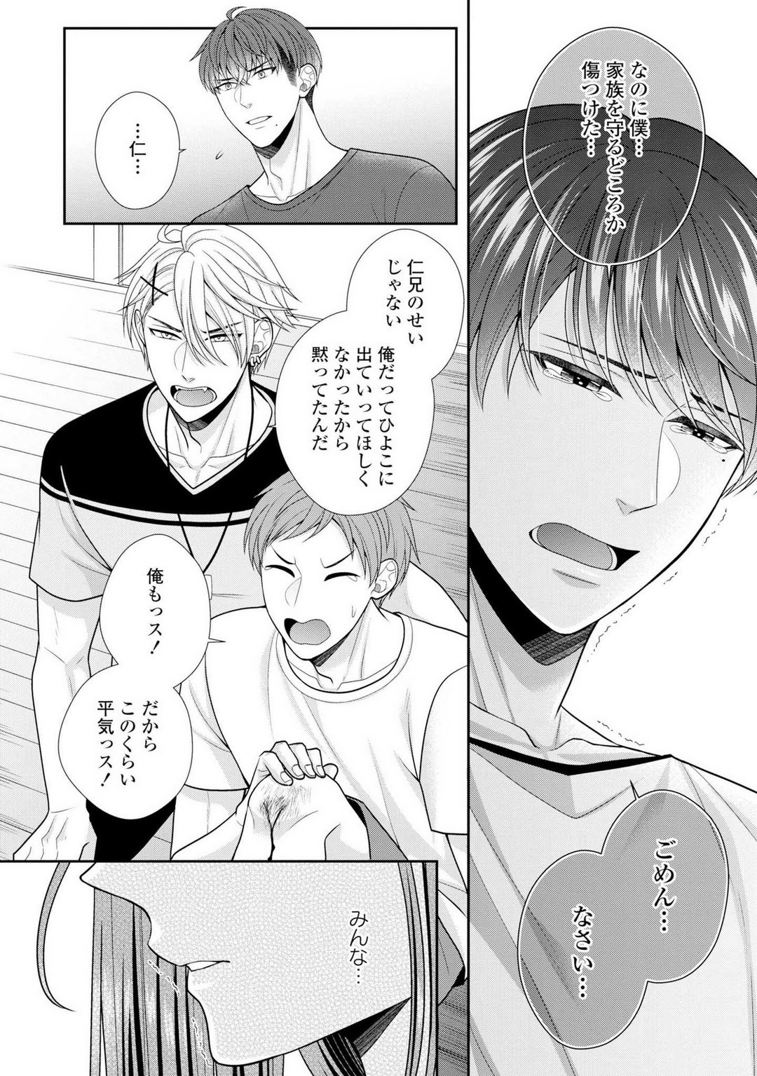 Page 521