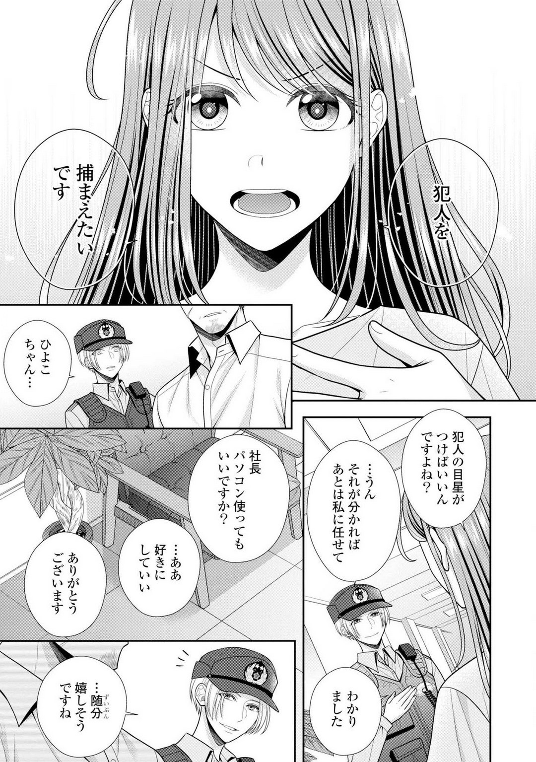 Page 526