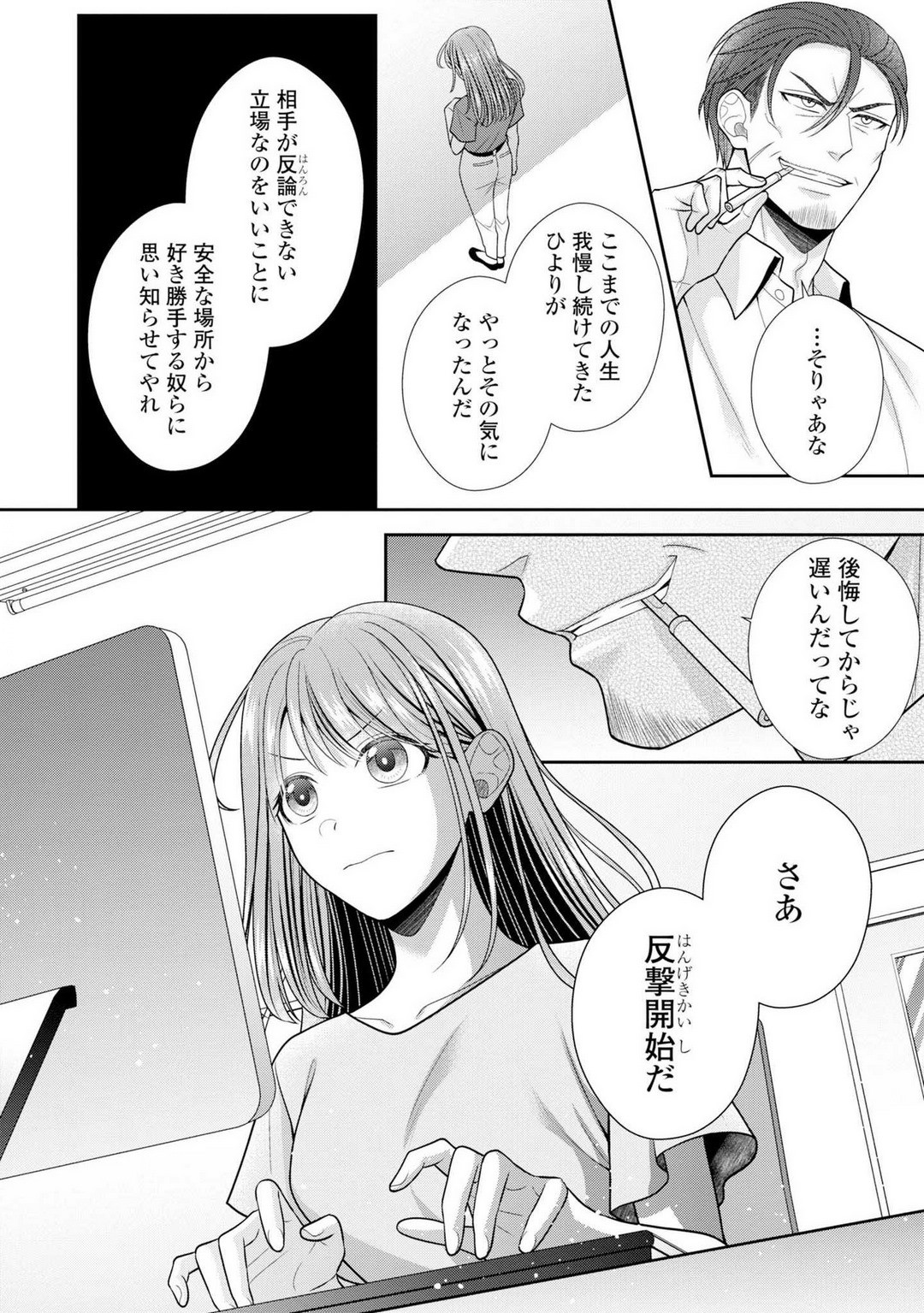 Page 527