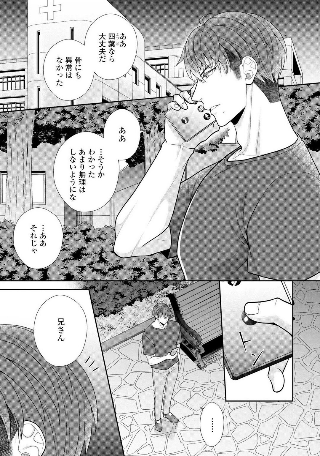 Page 529