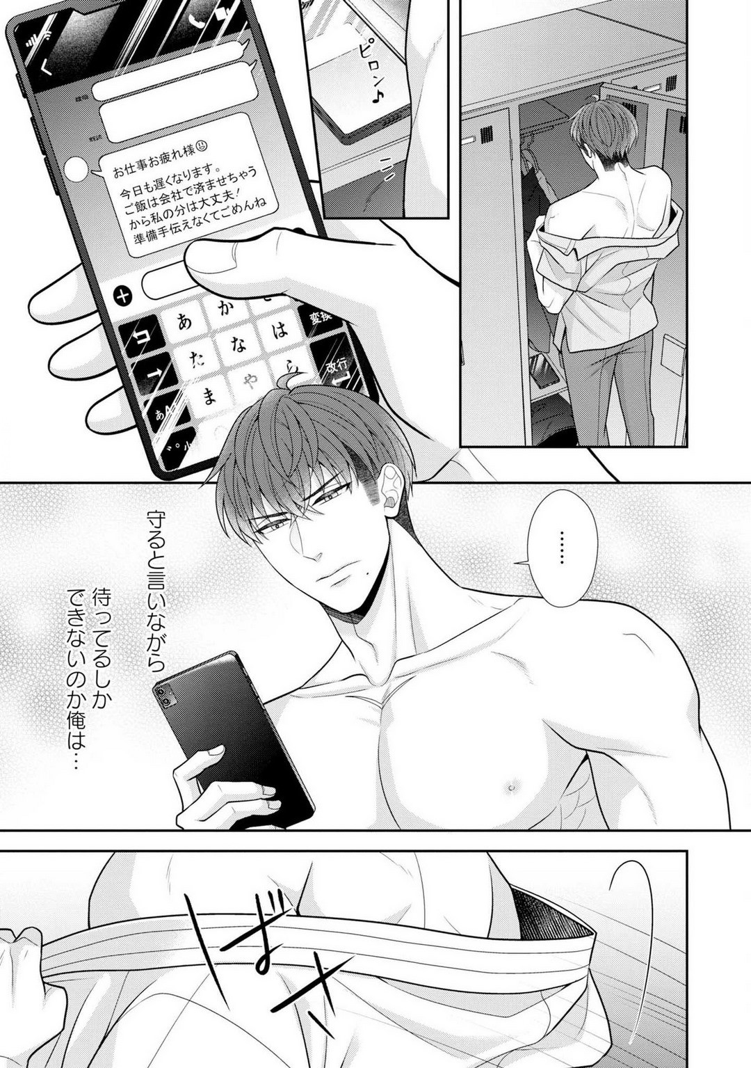 Page 533
