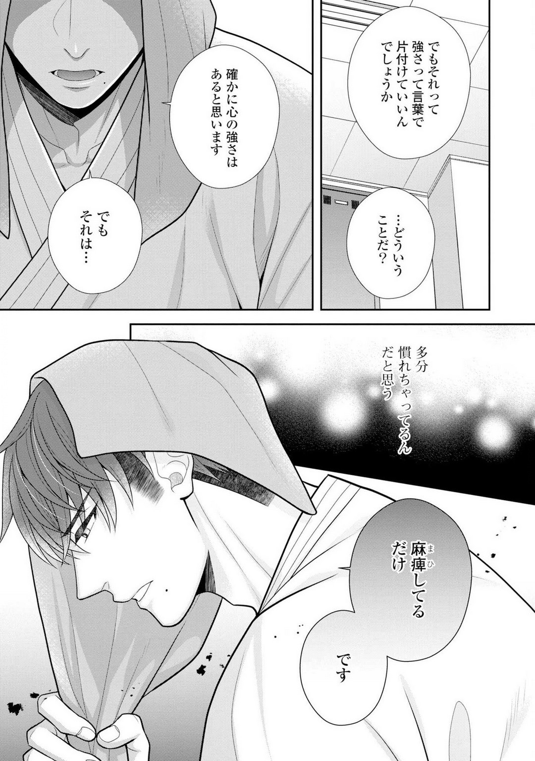Page 539