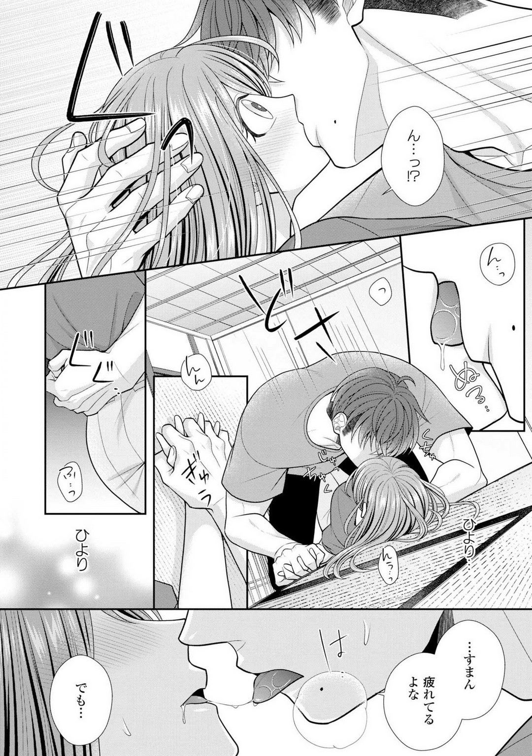 Page 546