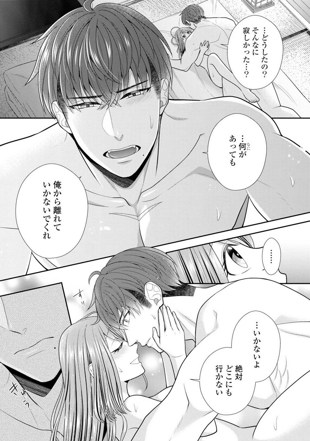 Page 549