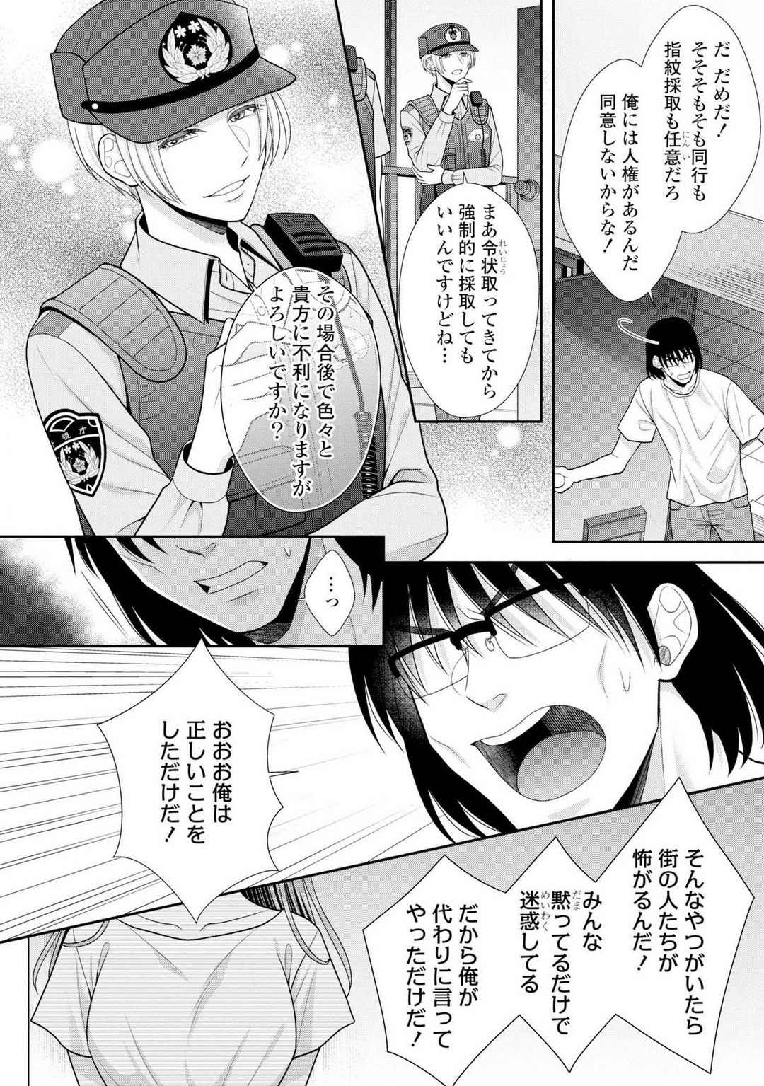 Page 554