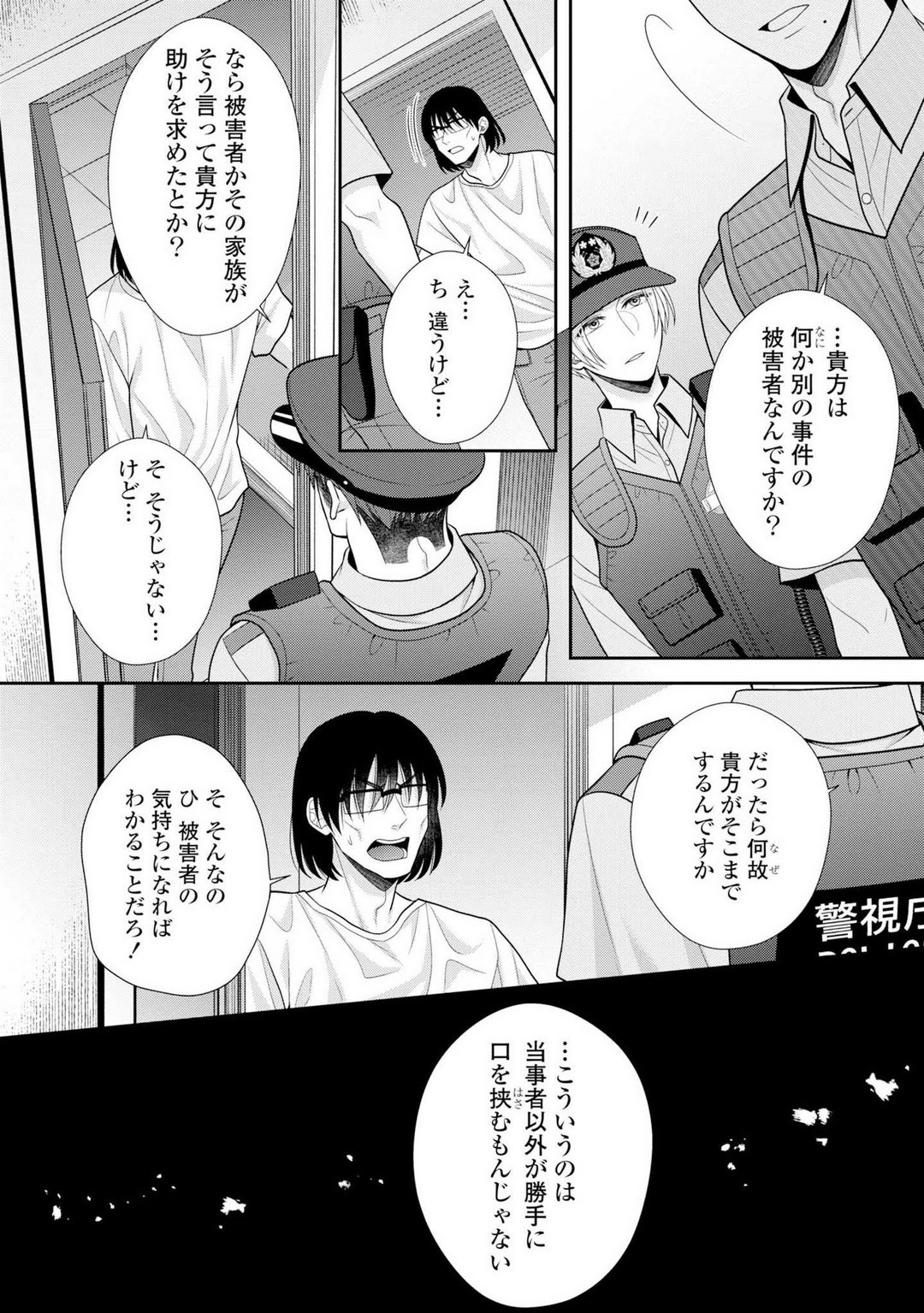 Page 556
