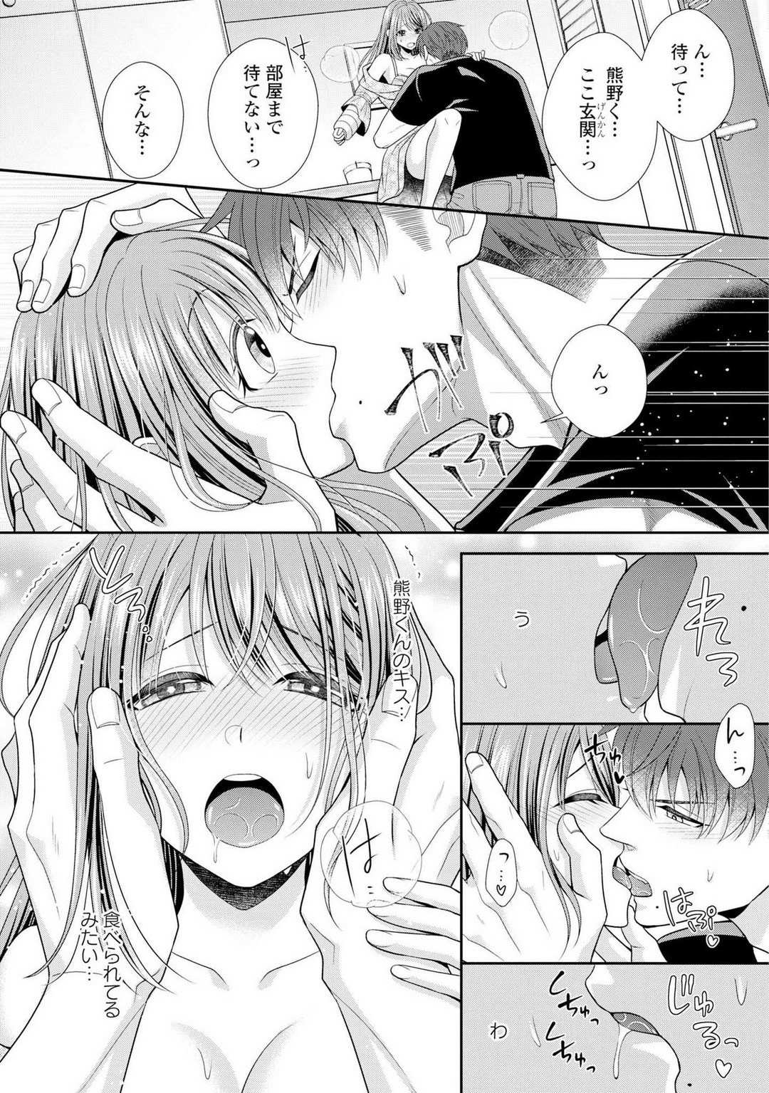 Page 58