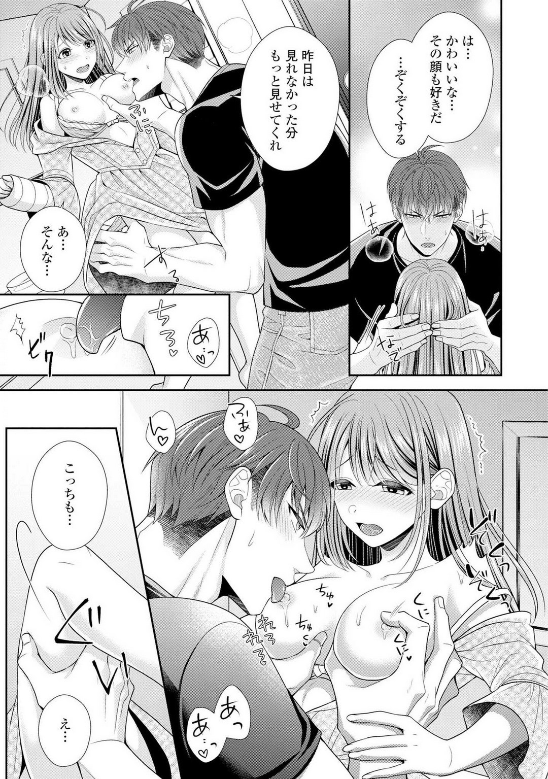 Page 59
