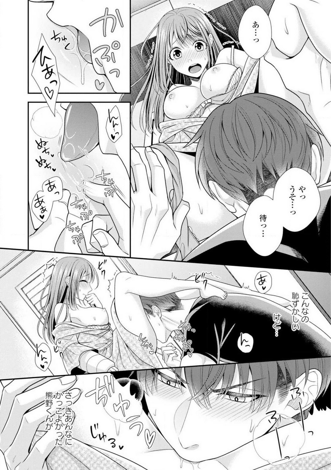 Page 60