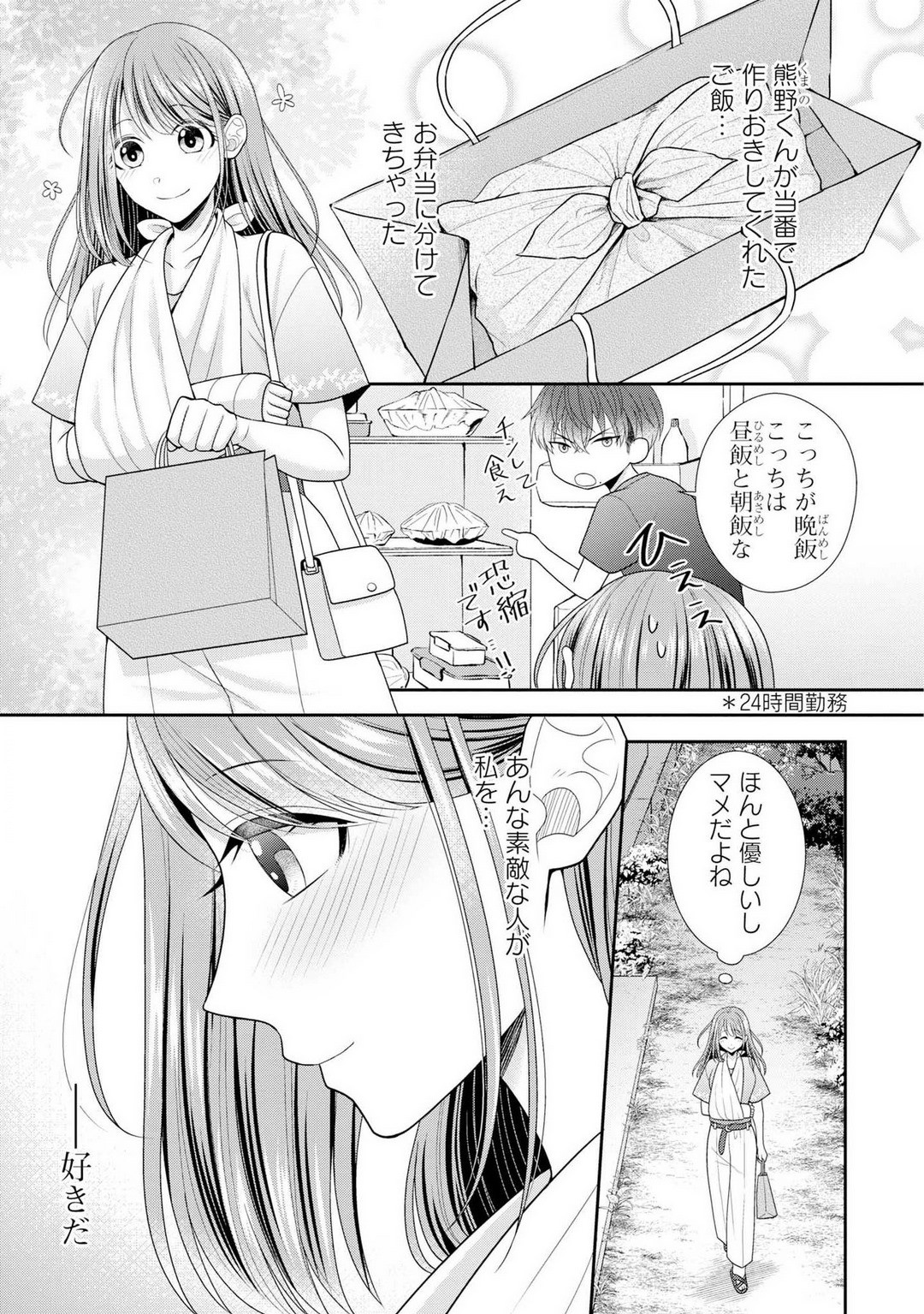 Page 95