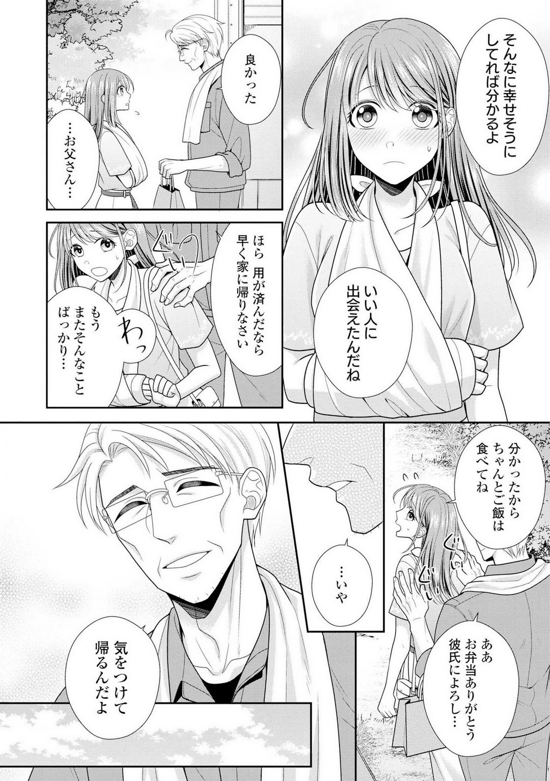 Page 98