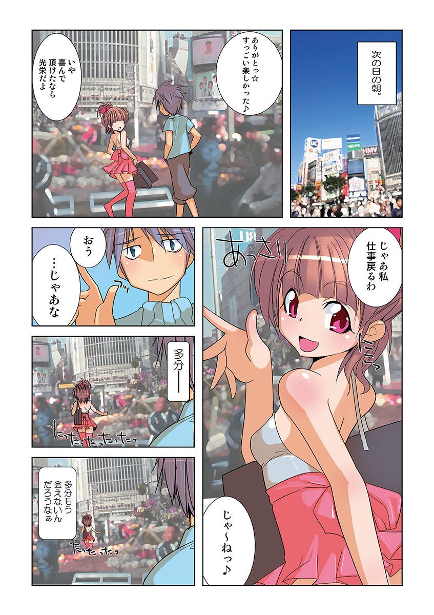 Page 100