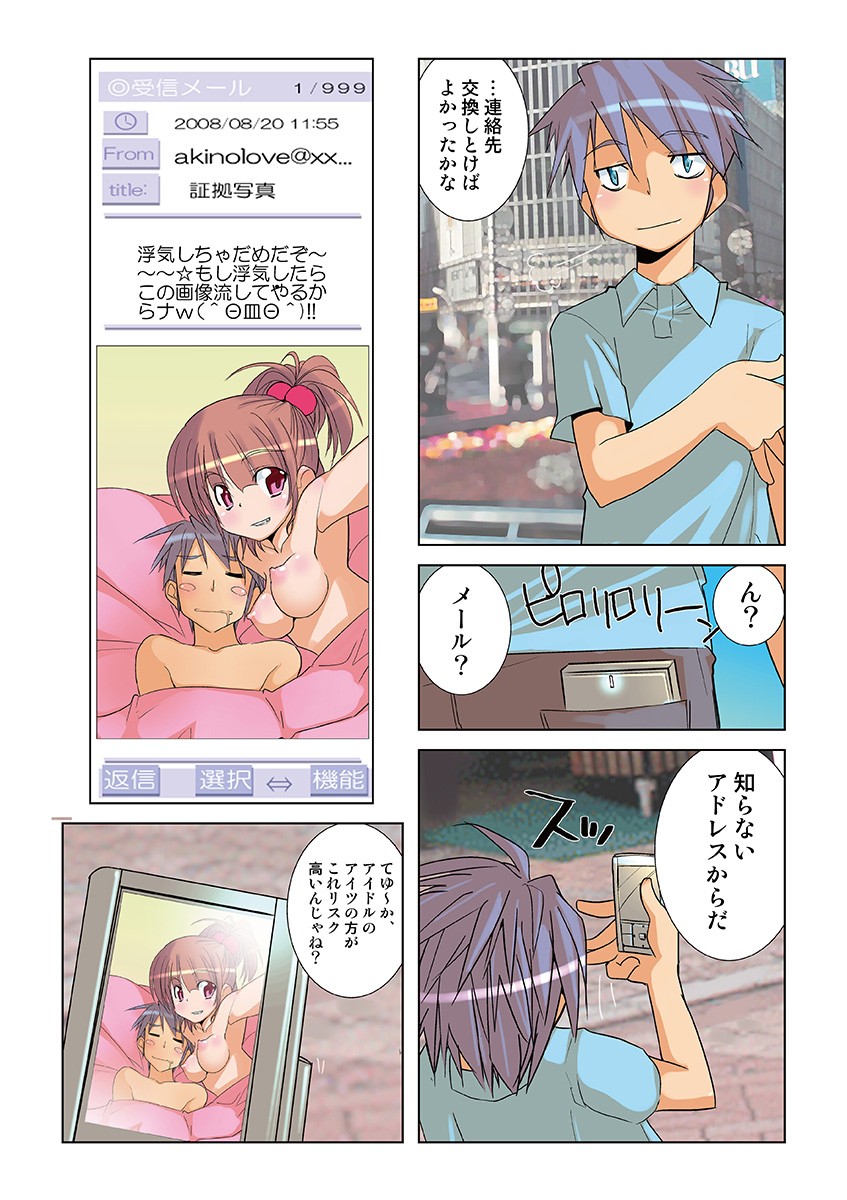 Page 101