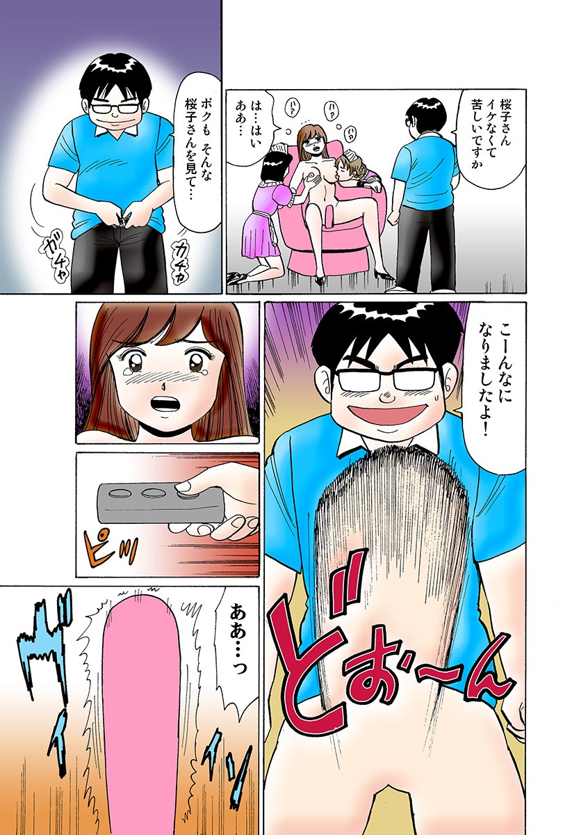 Page 108