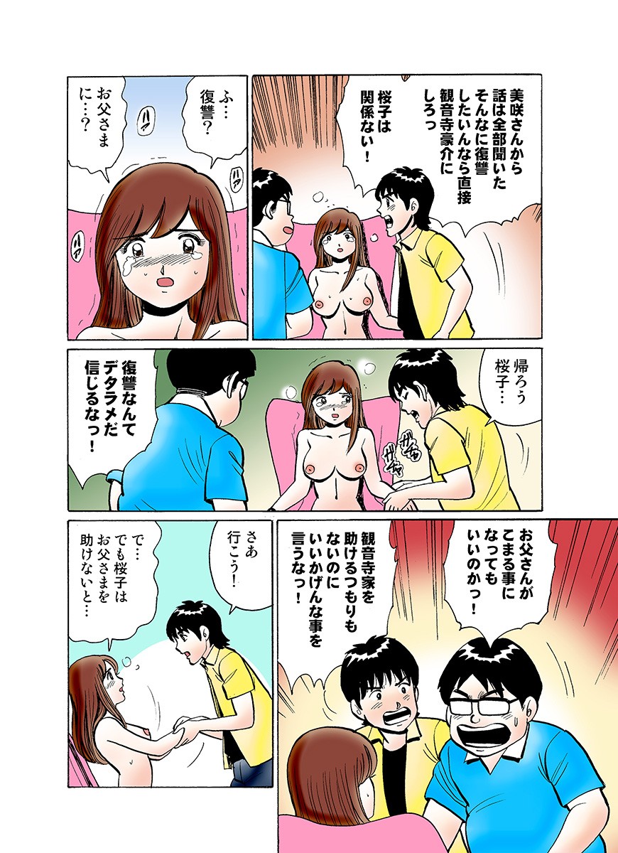 Page 115