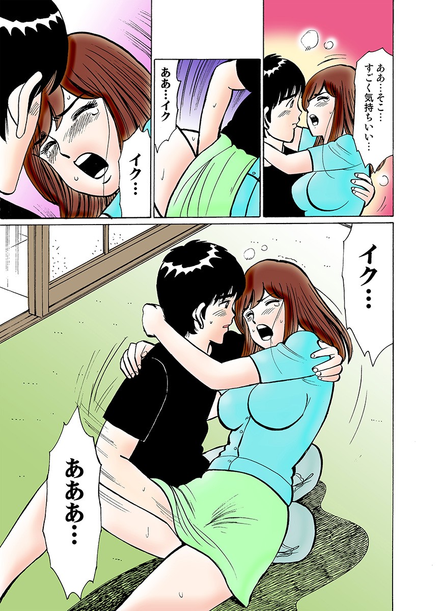 Page 122